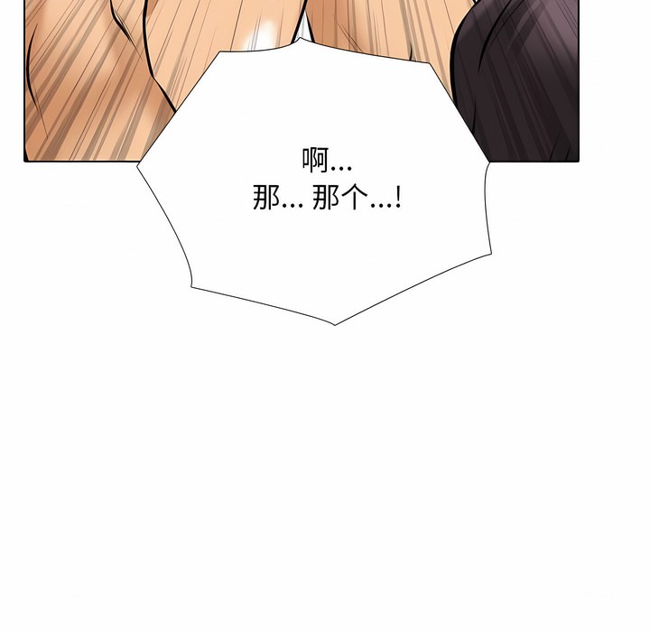 第107话 - 第34.jpg页