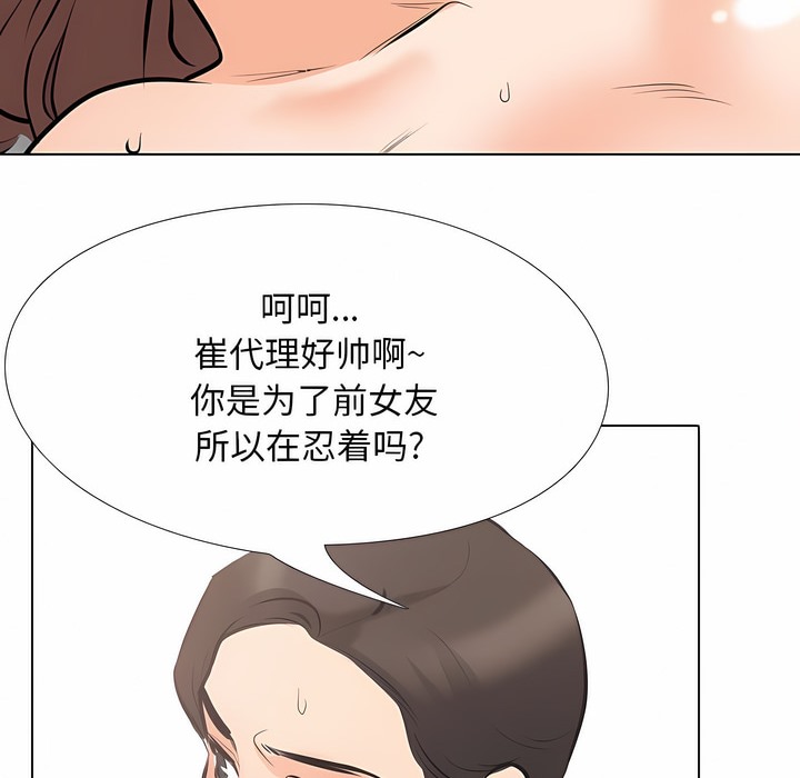第107话 - 第36.jpg页