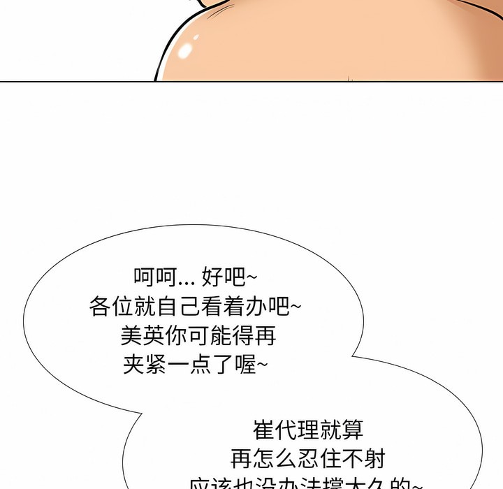 第107话 - 第39.jpg页