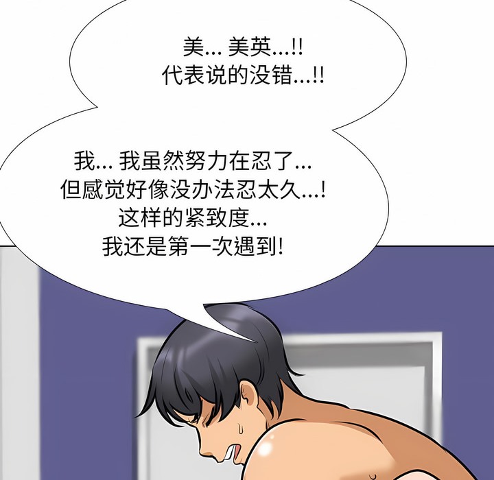 第107话 - 第42.jpg页