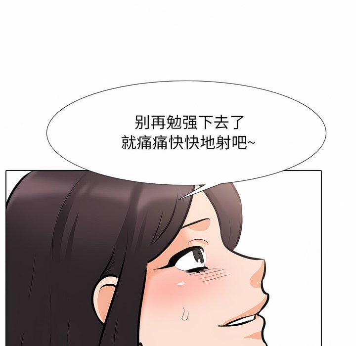 第107话 - 第44.jpg页
