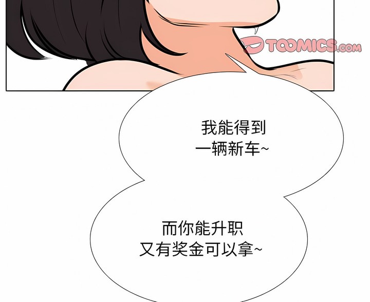 第107话 - 第45.jpg页