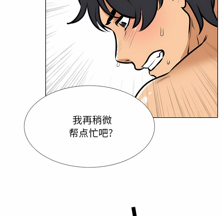 第107话 - 第47.jpg页