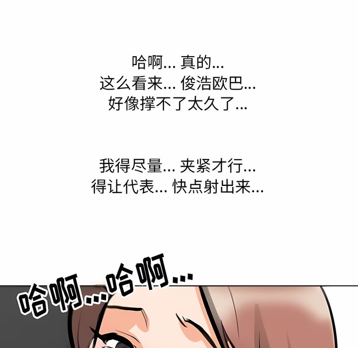 第107话 - 第53.jpg页