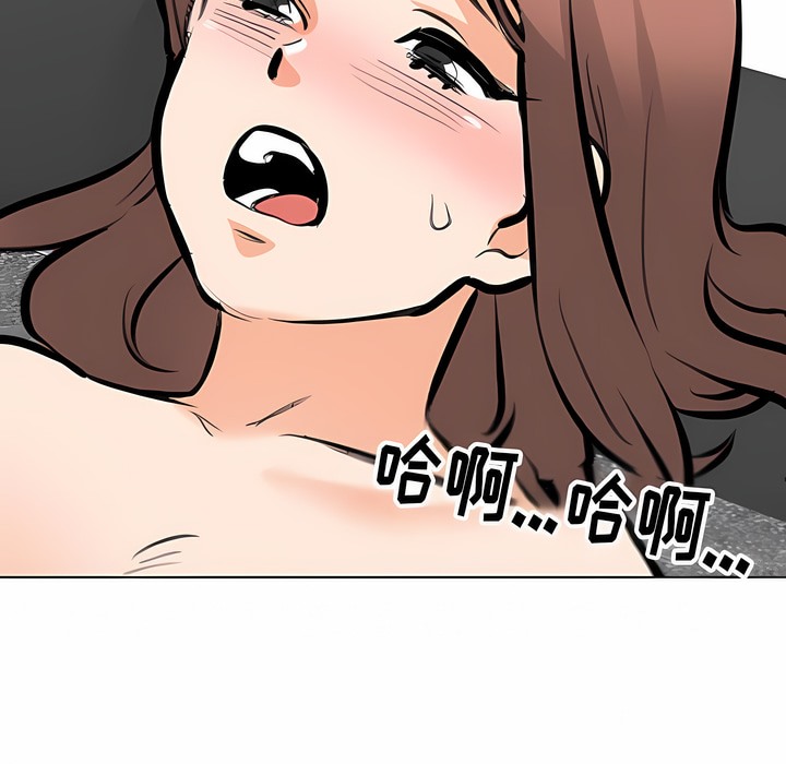 第107话 - 第54.jpg页