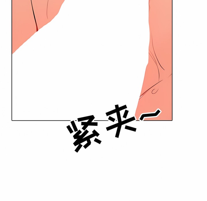 第107话 - 第56.jpg页