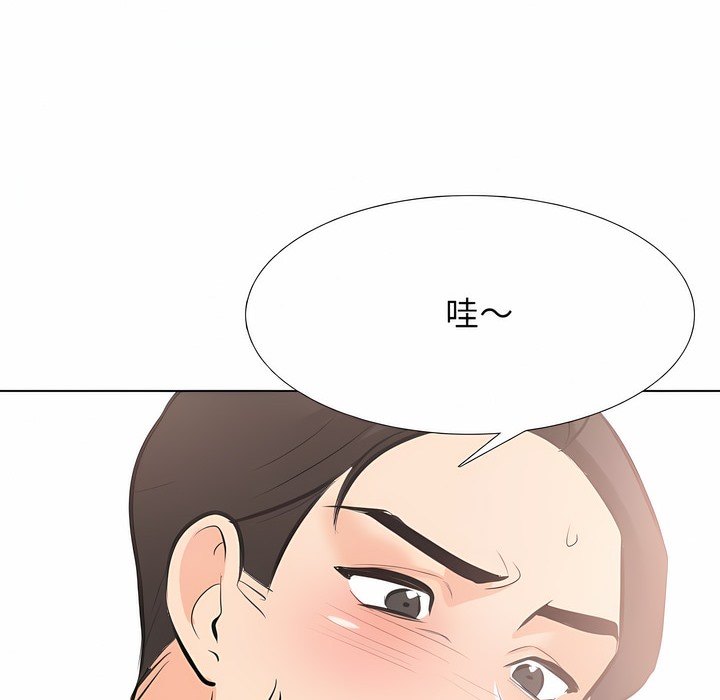 第107话 - 第57.jpg页