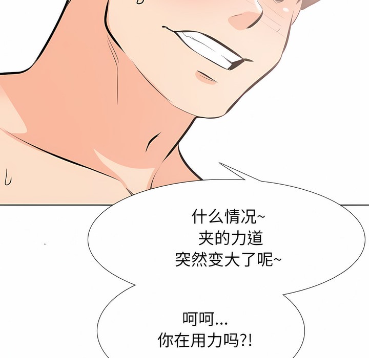 第107话 - 第58.jpg页
