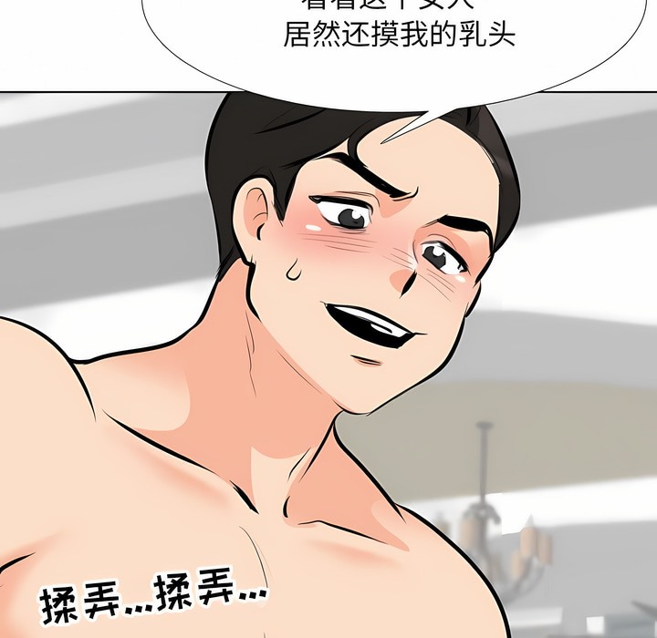 第107话 - 第63.jpg页