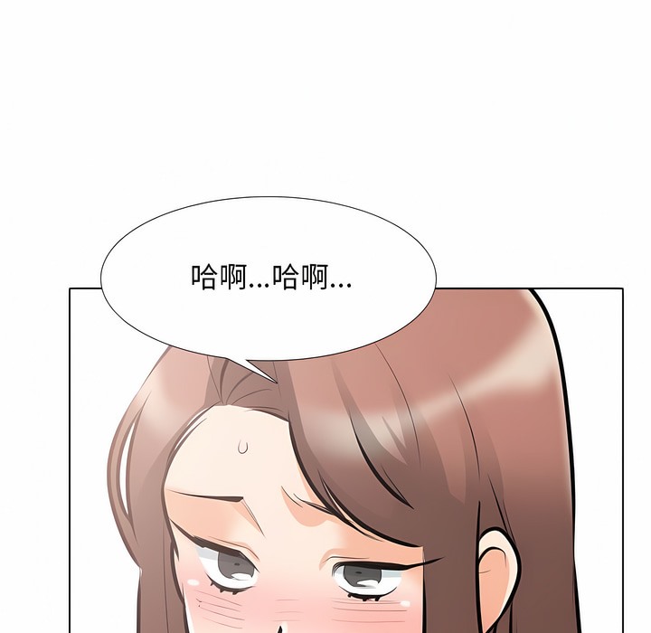 第107话 - 第65.jpg页