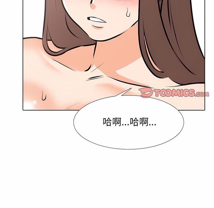 第107话 - 第66.jpg页