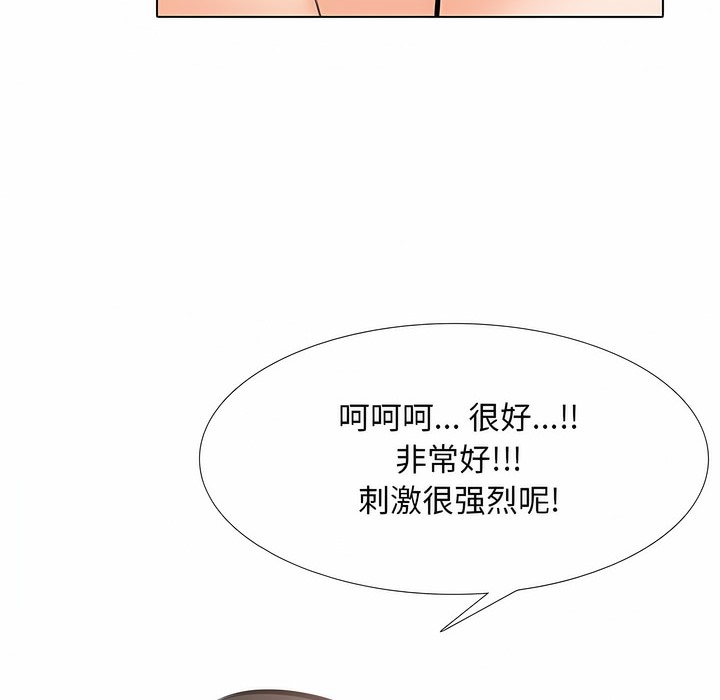 第107话 - 第70.jpg页