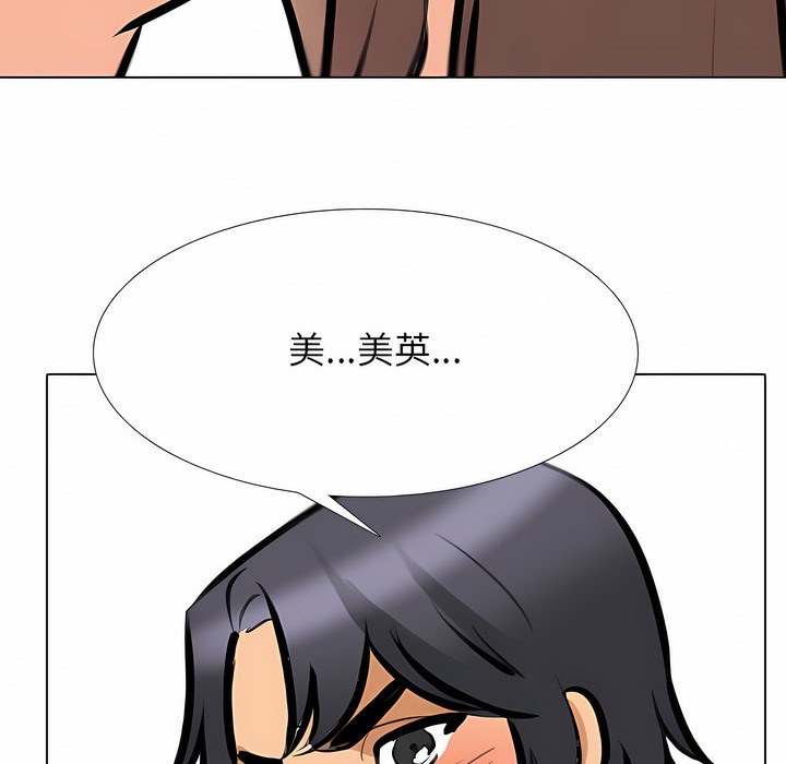 第107话 - 第74.jpg页