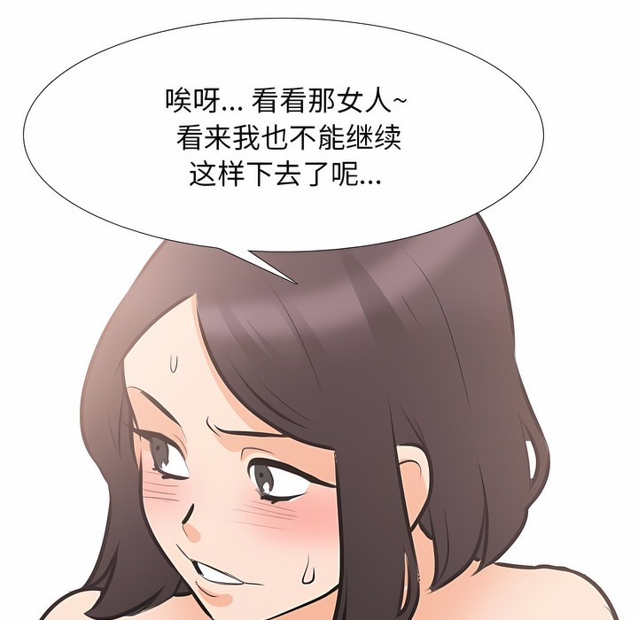 第107话 - 第76.jpg页