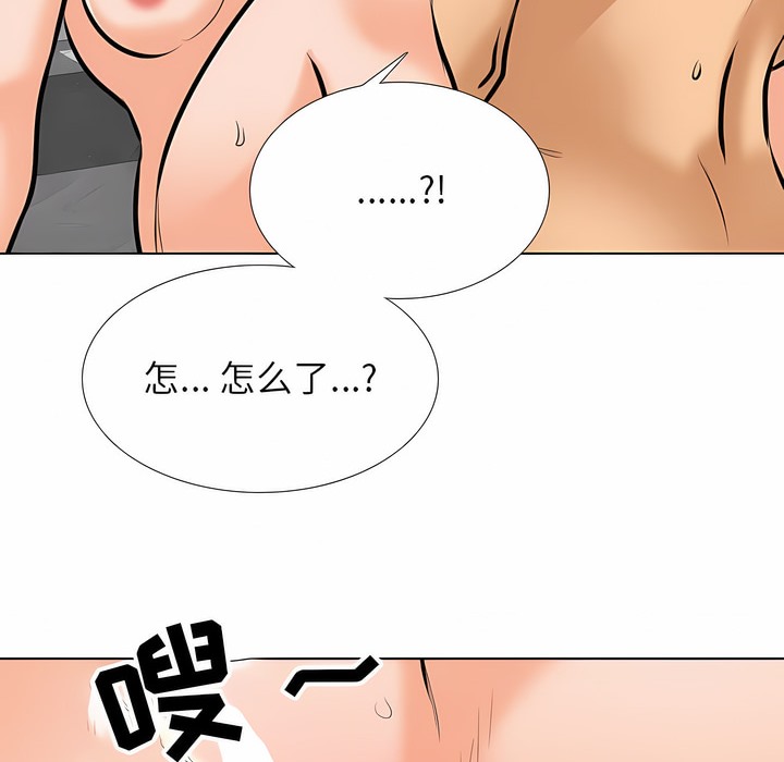 第107话 - 第79.jpg页