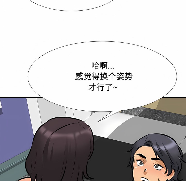 第107话 - 第84.jpg页