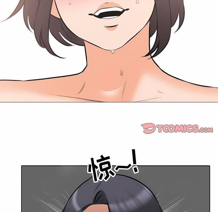第107话 - 第87.jpg页