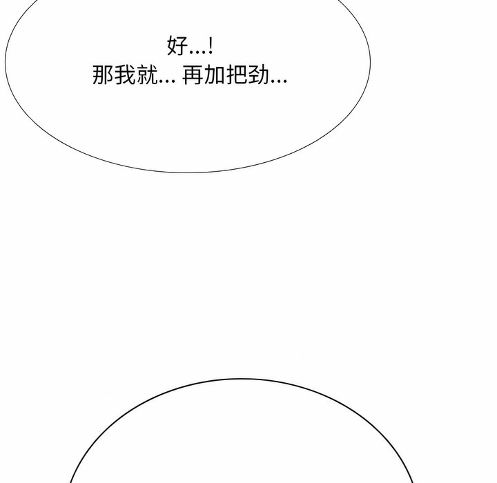 第107话 - 第112.jpg页