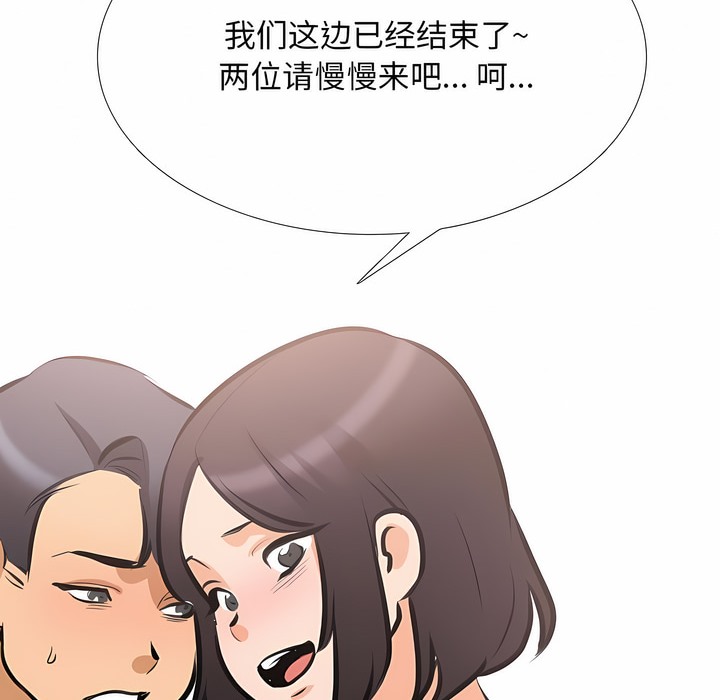 第107话 - 第115.jpg页