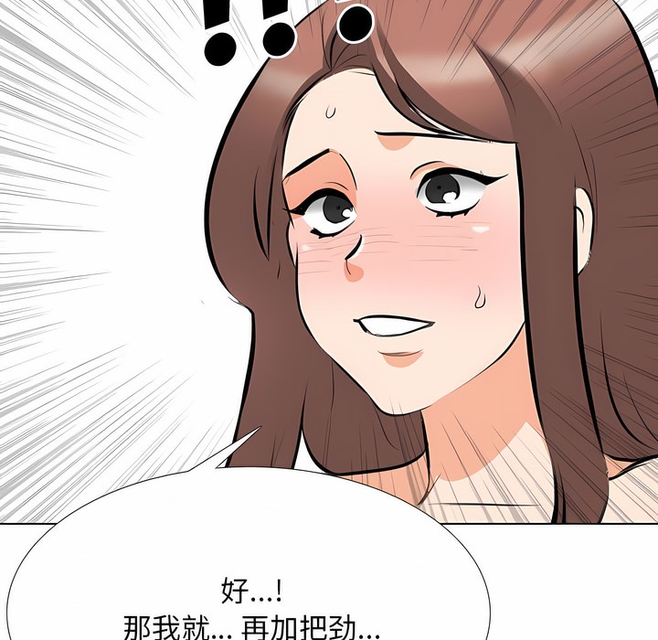 第108话 - 第4.jpg页