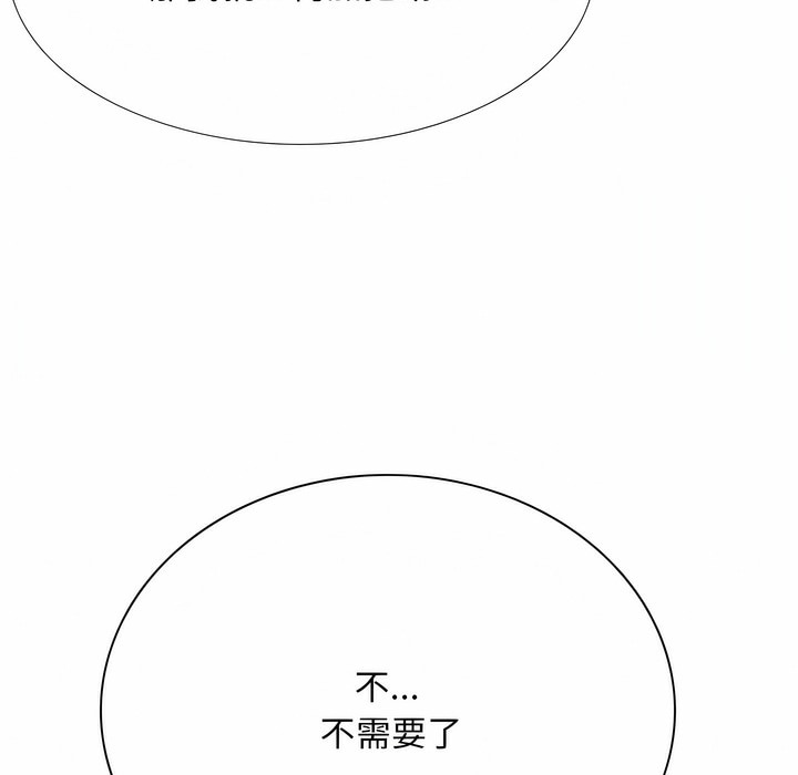 第108话 - 第5.jpg页