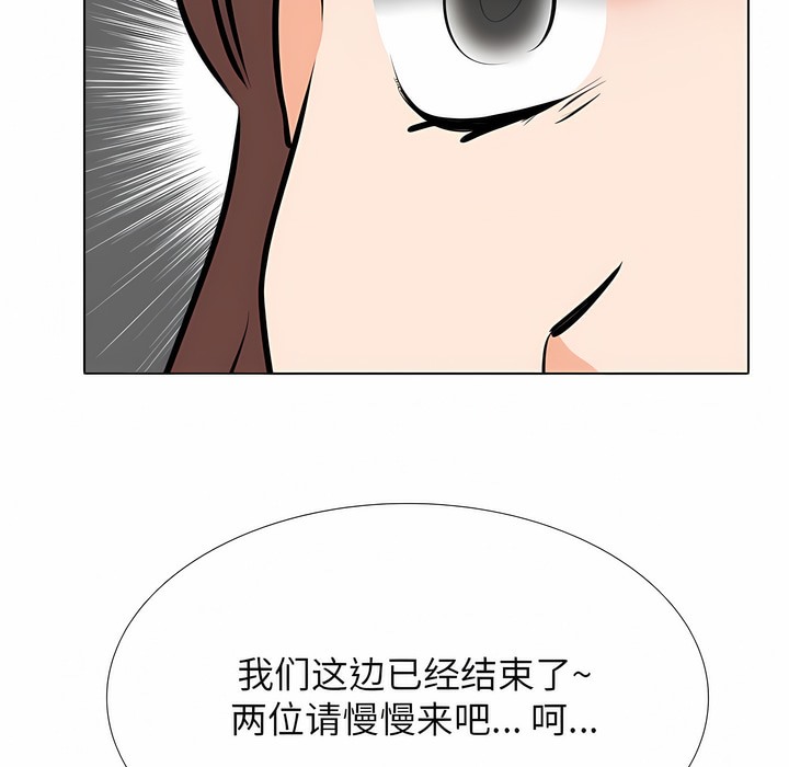 第108话 - 第7.jpg页