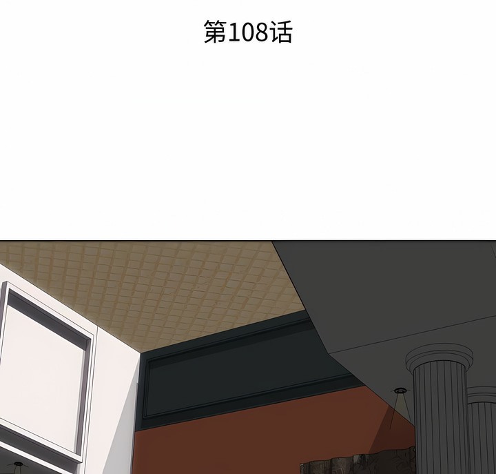 第108话 - 第15.jpg页