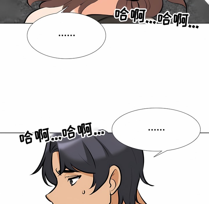 第108话 - 第19.jpg页