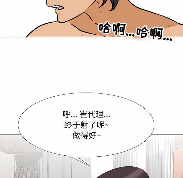 第108话 - 第20.jpg页