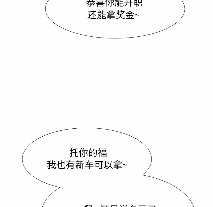 第108话 - 第22.jpg页