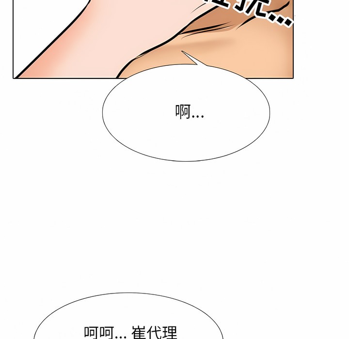 第108话 - 第24.jpg页