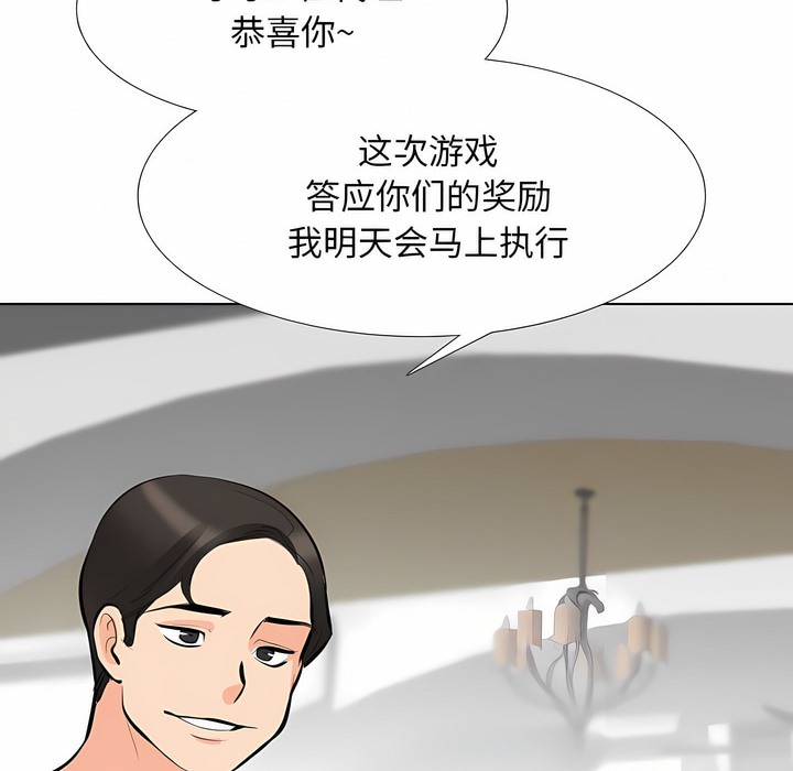 第108话 - 第25.jpg页