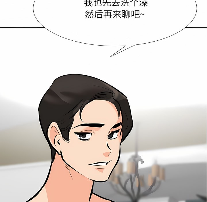 第108话 - 第32.jpg页