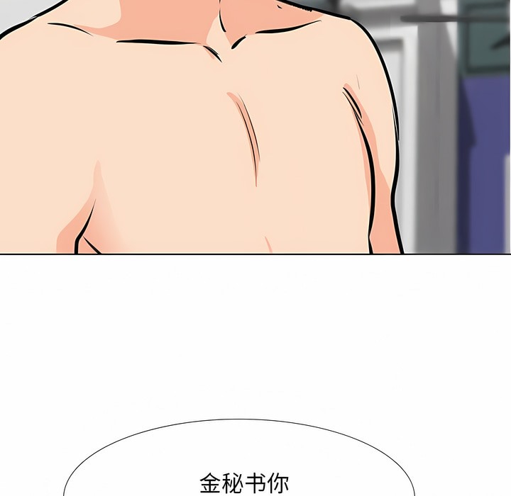 第108话 - 第33.jpg页