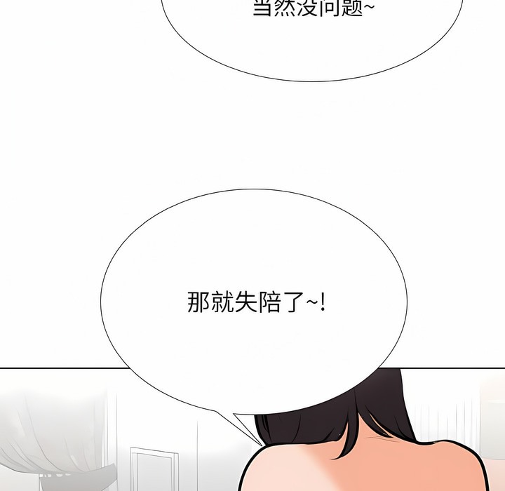 第108话 - 第35.jpg页