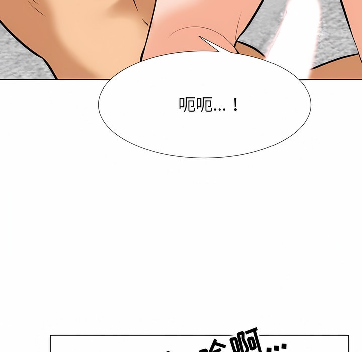 第108话 - 第37.jpg页