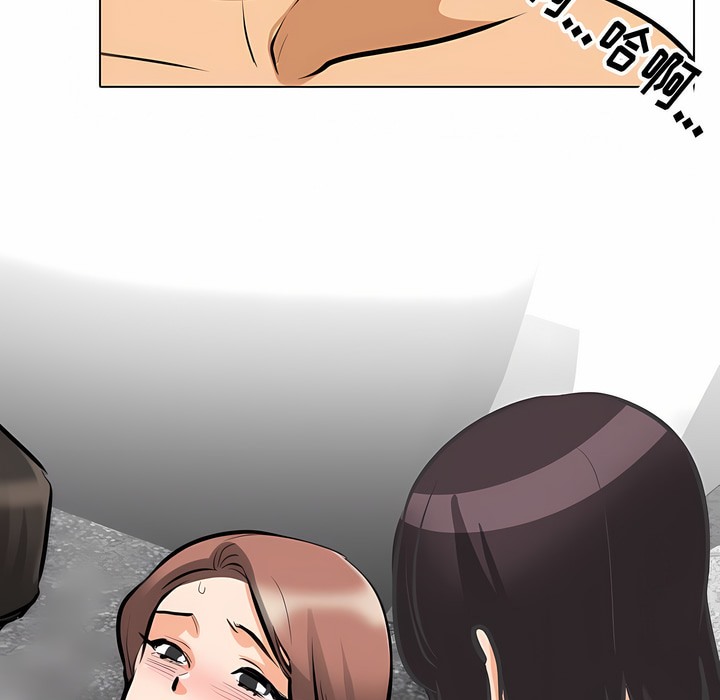 第108话 - 第39.jpg页