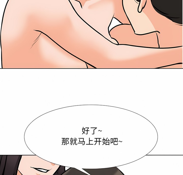 第108话 - 第45.jpg页