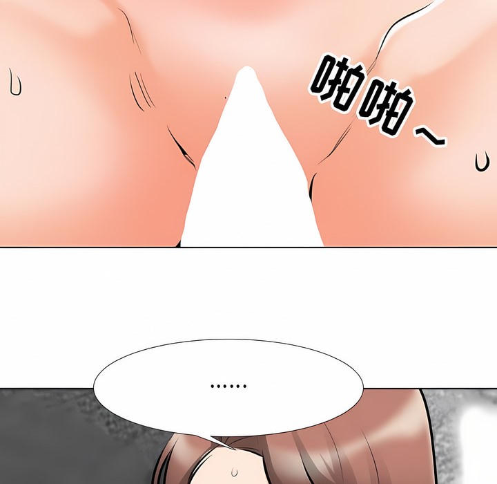 第108话 - 第51.jpg页