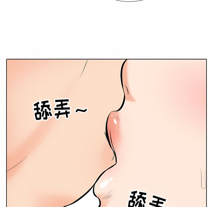 第108话 - 第56.jpg页