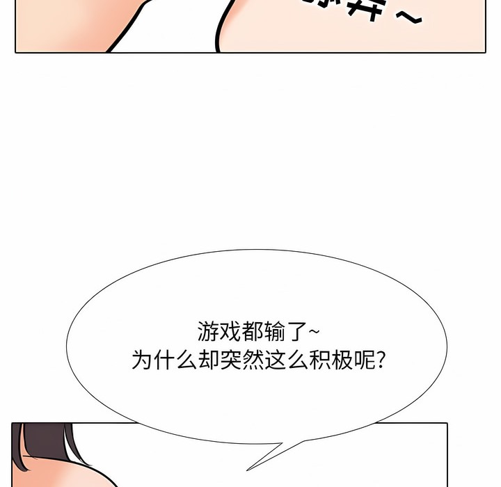 第108话 - 第57.jpg页