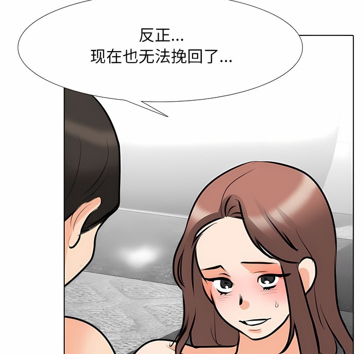 第108话 - 第59.jpg页