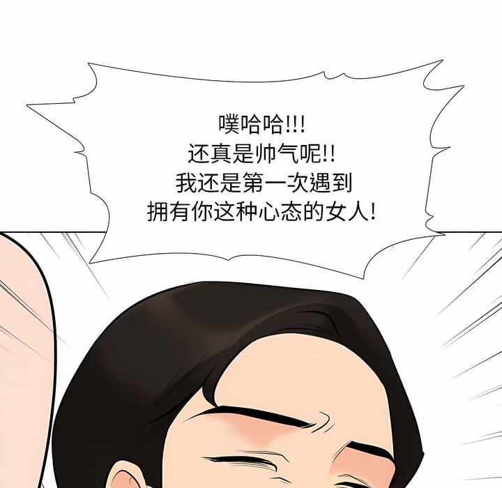 第108话 - 第61.jpg页