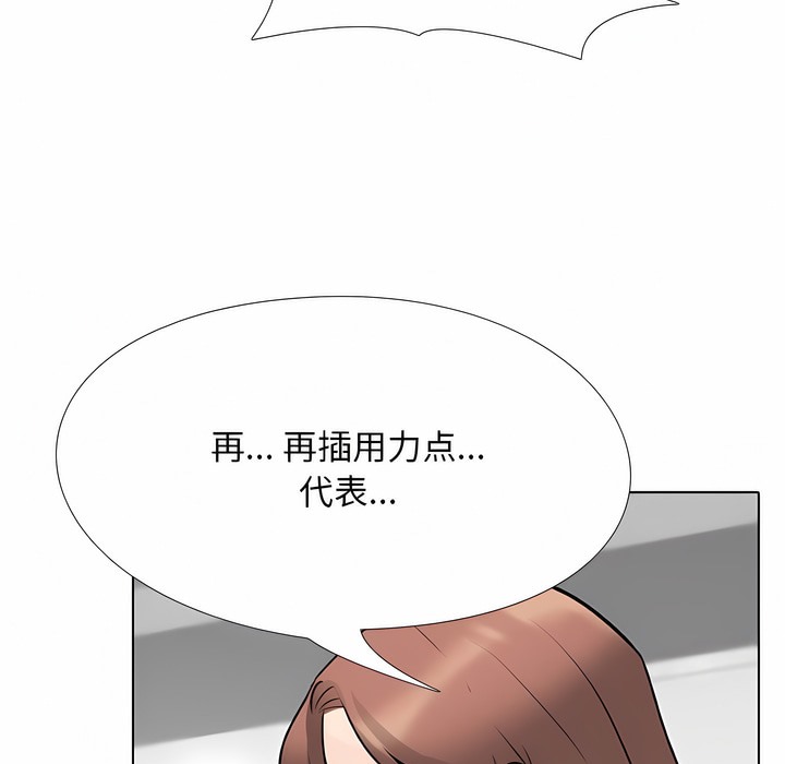 第108话 - 第63.jpg页