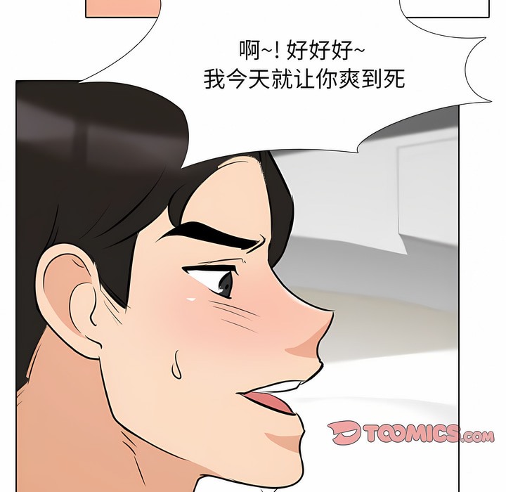 第108话 - 第65.jpg页