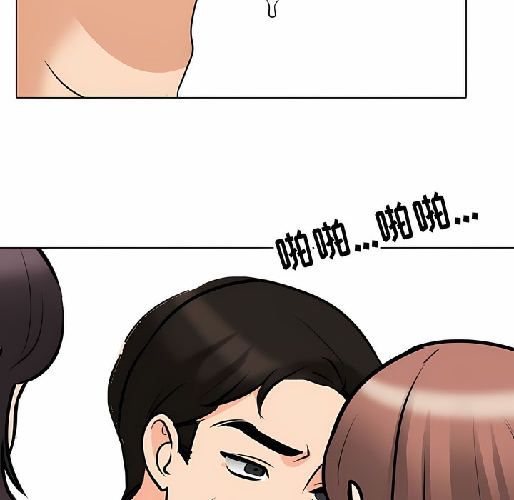 第108话 - 第66.jpg页