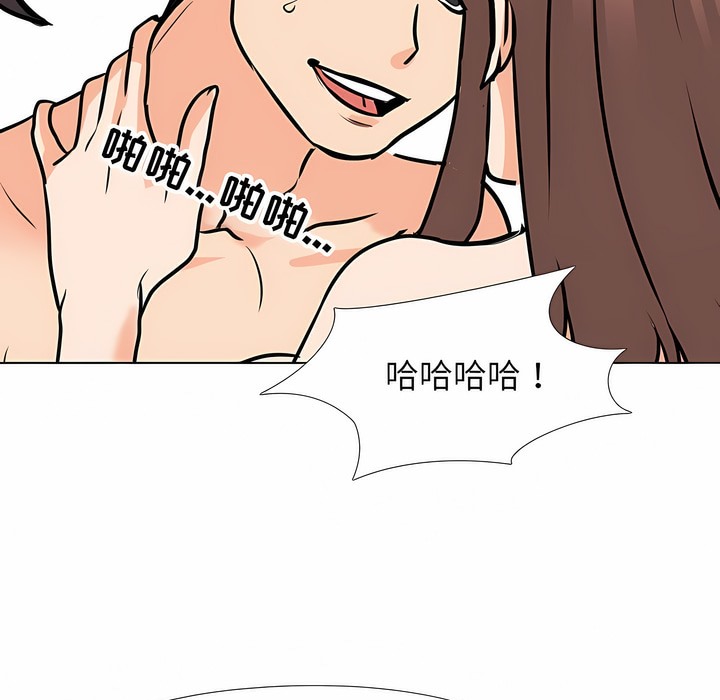 第108话 - 第67.jpg页