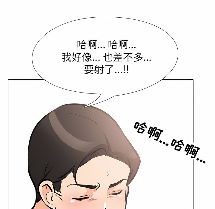 第108话 - 第76.jpg页
