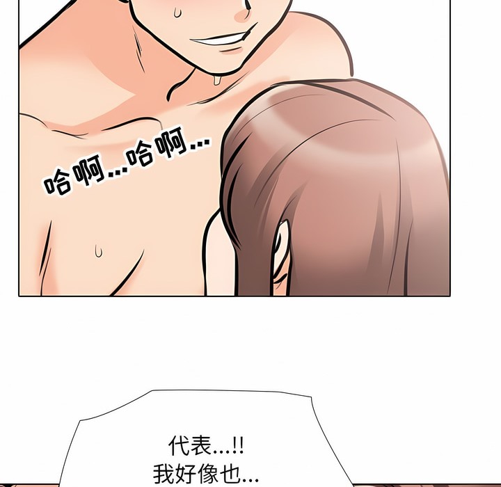 第108话 - 第77.jpg页
