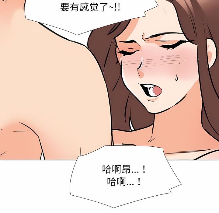 第108话 - 第78.jpg页